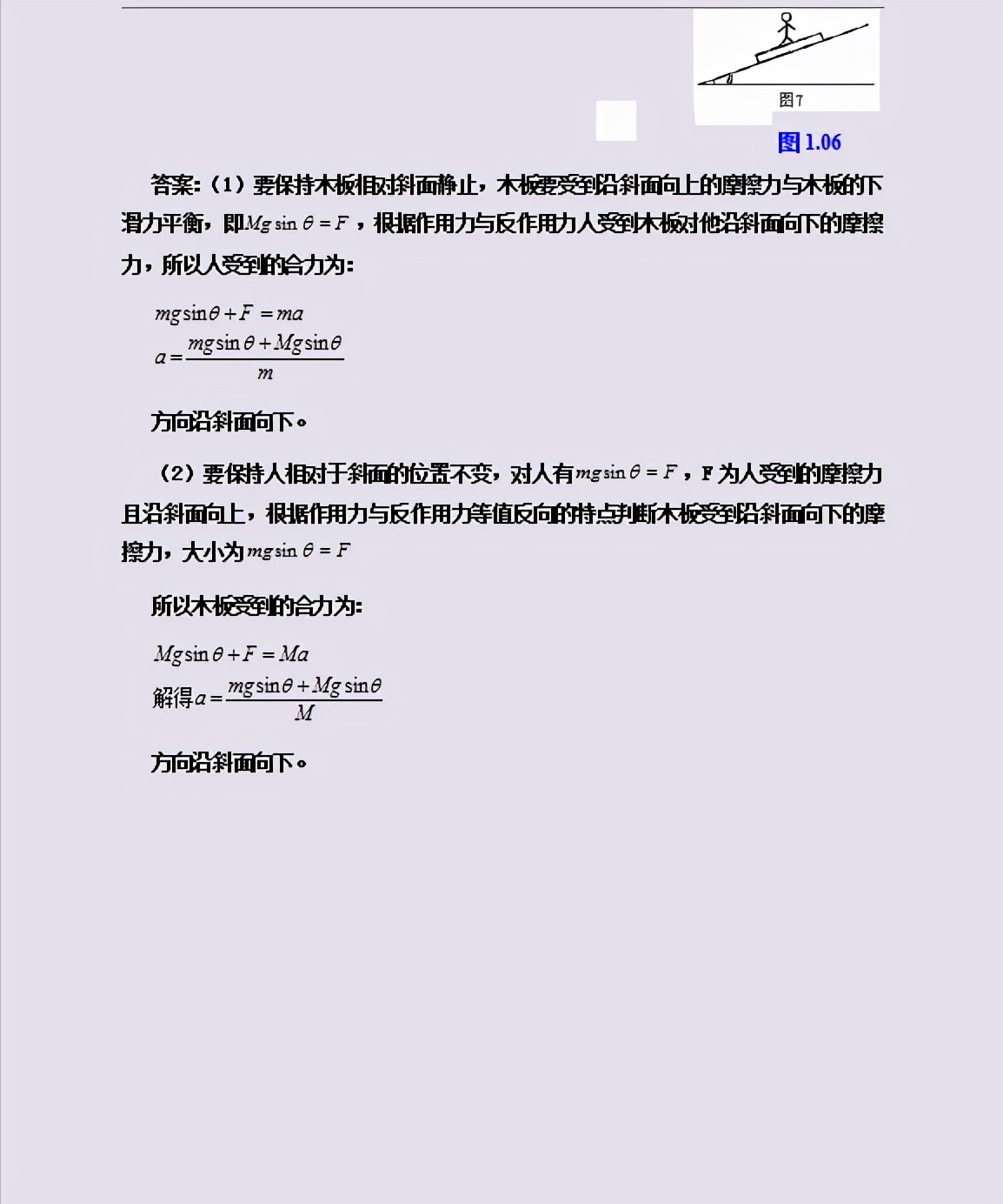 高中物理解题思路100题精讲,高中物理48个解题模型直播