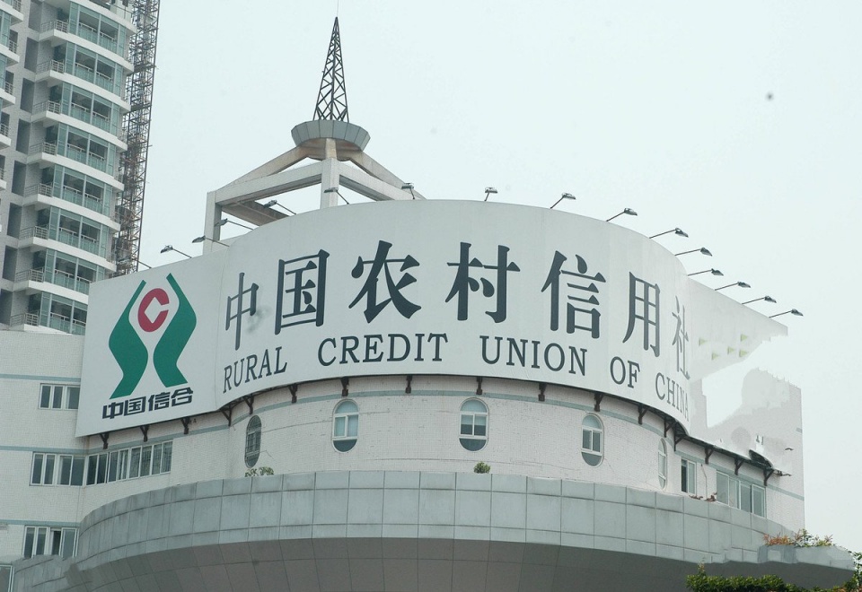 农行网捷贷利率2021年,紫金农行2021年大额存款利率