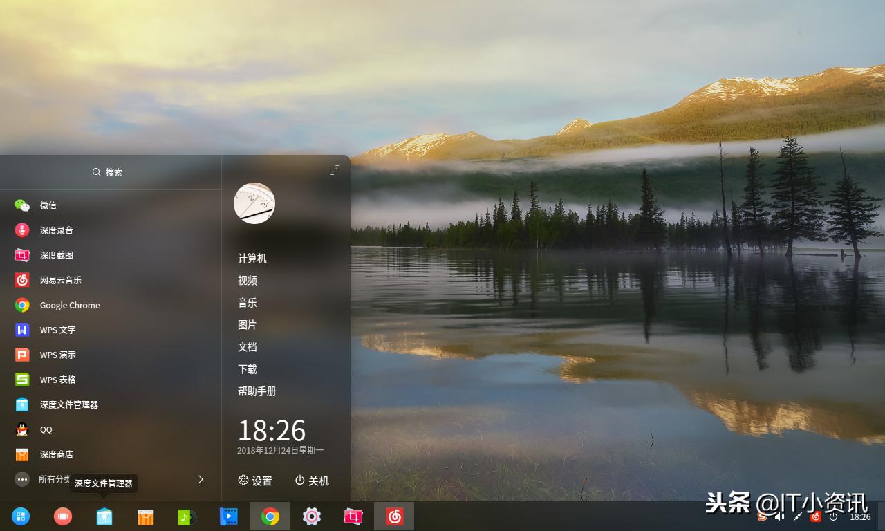 深度系统deepin内核,深度国产linux操作系统