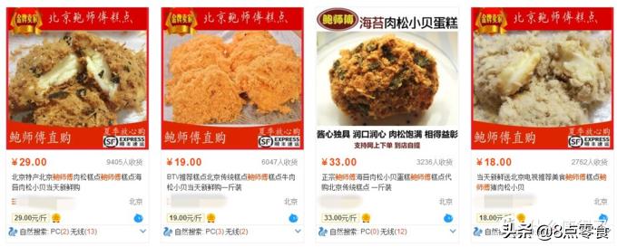 私家烘焙肉松小贝,网红甜品肉松小贝真的做法很简单