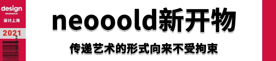 躺不平，卷不赢，设计师的未来在哪？