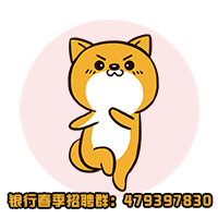 中国邮政储蓄银行硕士薪资待遇,中国邮政储蓄银行工资待遇江苏