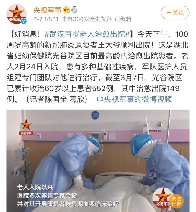 临死前求助智能音箱的老人，还在被这些年轻人诅咒