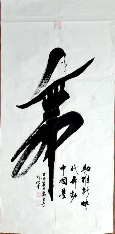 印信法师:深居古寺禅心坚定,传承文化复修中兴