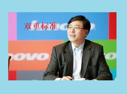 联想的双重标准,联想目前有质量问题吗