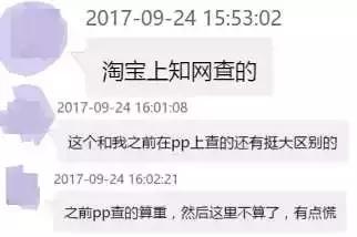 知乎上关于论文重复率的那些心得体会