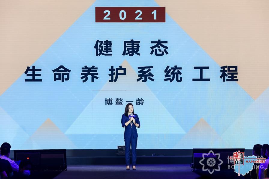 博鳌一龄特许药械,博鳌一龄医疗器械