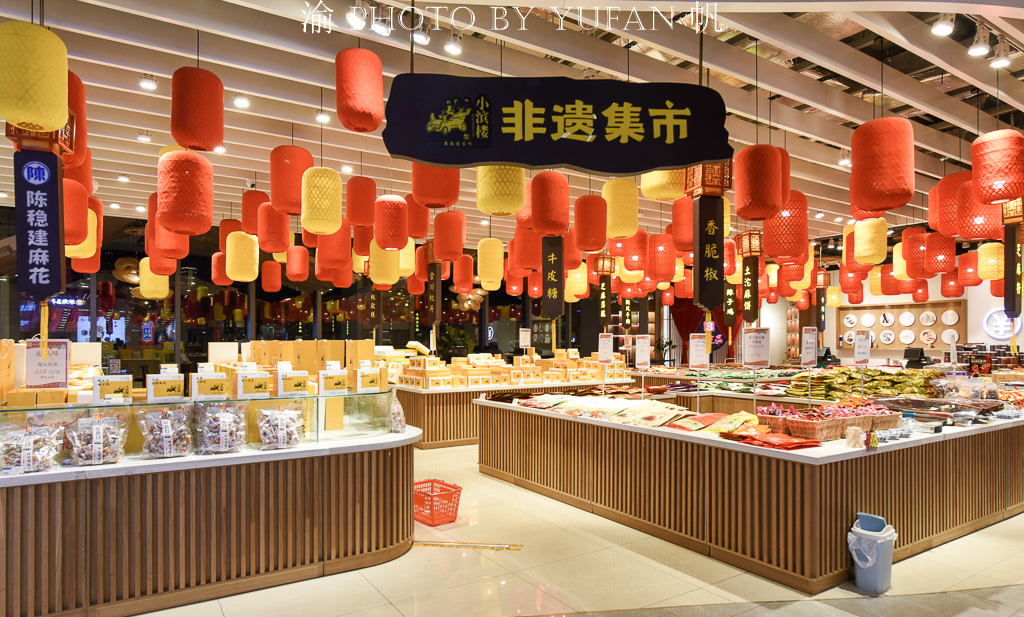 重庆来福士俱乐部自由行热门攻略,重庆来福士游玩时间