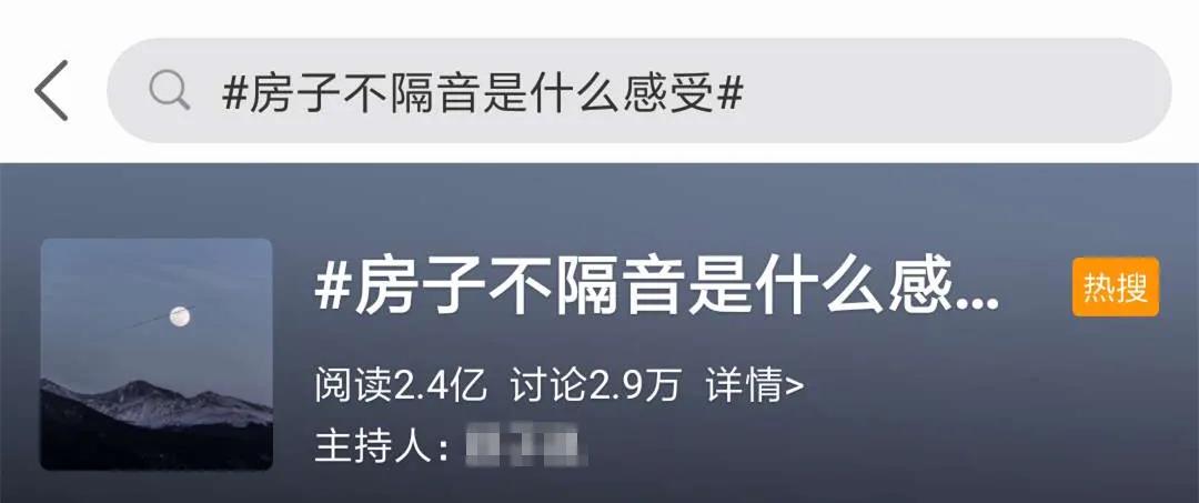 门窗隔音秘诀,隔音不好的房子如何解决