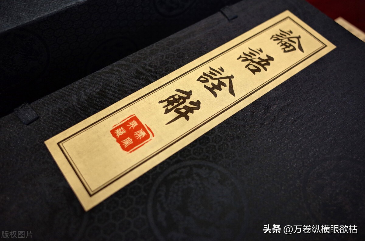 孔子的遗恨,孔子最担忧的问题