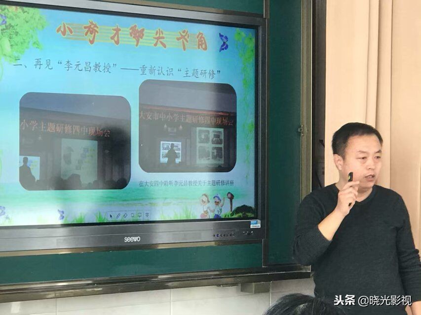 独行快众行远辩论,独行快众行远辩论赛