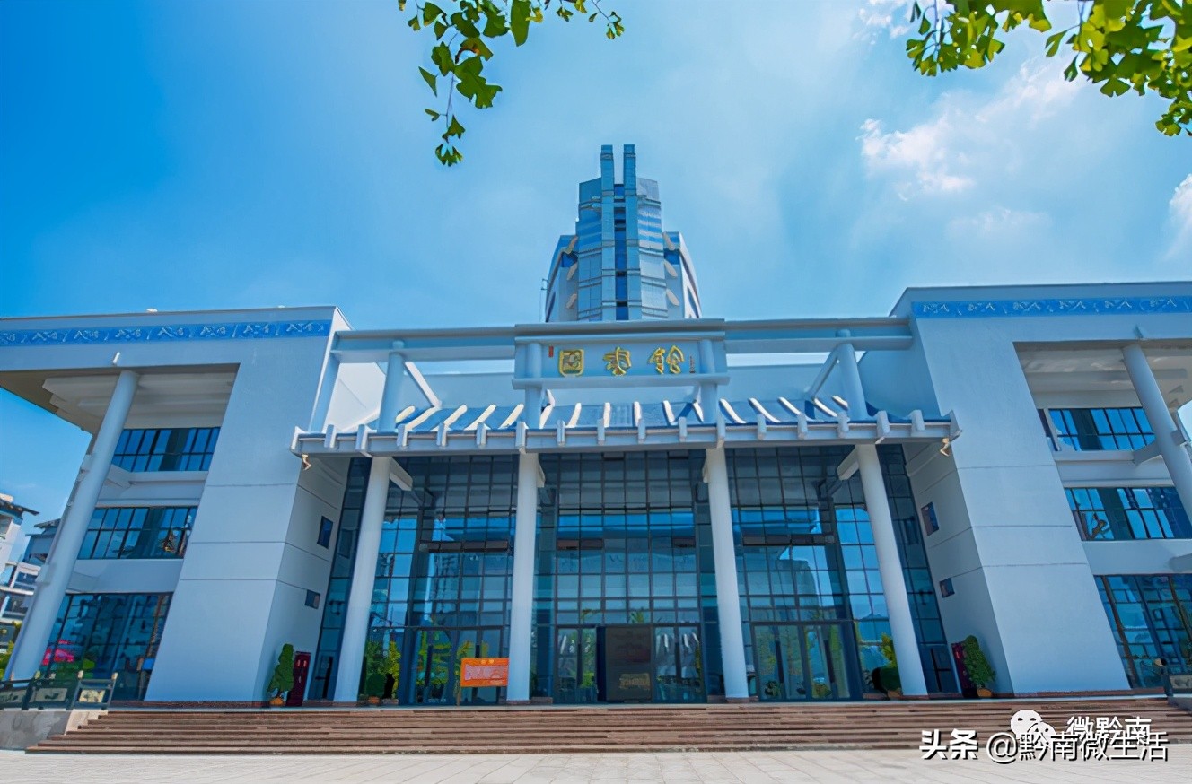 黔南民族师范学院不说再见,再见贵州师范大学