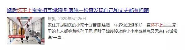 有流产经历孕前做哪些检查,流产多久可以做孕前检查