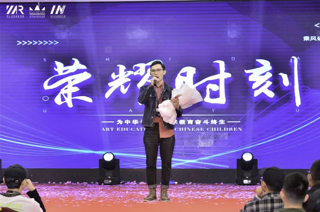 “筑梦华娱,致远未来”时代华娱第十一月总结大会