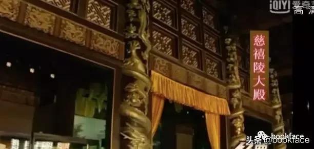 慈禧陵墓门外一块石雕,慈禧墓九件珍品图片