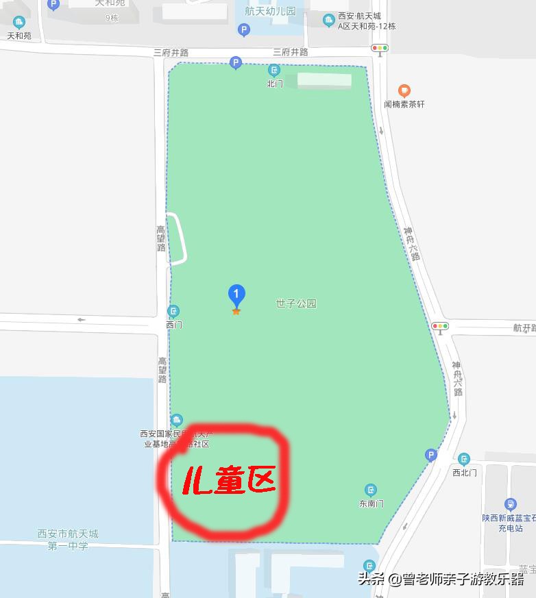 西安免费室外儿童乐园,儿童乐园推荐室外西安