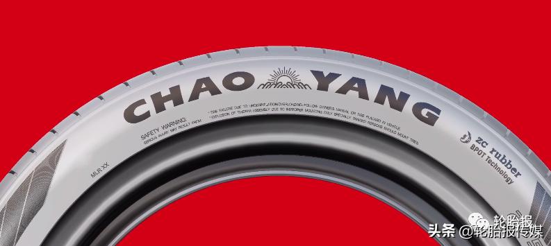 中国第一品牌朝阳轮胎,朝阳轮胎合作品牌