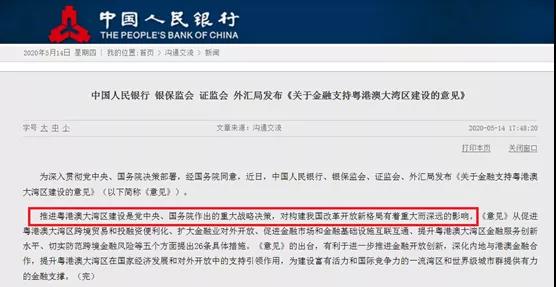 广州期货交易所对广州的影响,重磅最高层释放明确信号