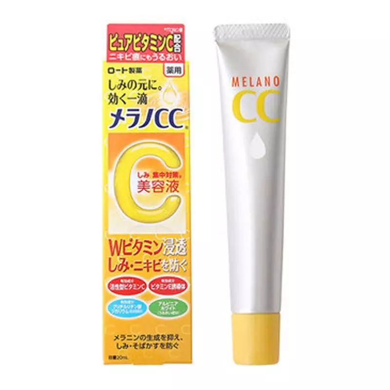 14款美白精华产品推荐,这个夏天让你白到发光~