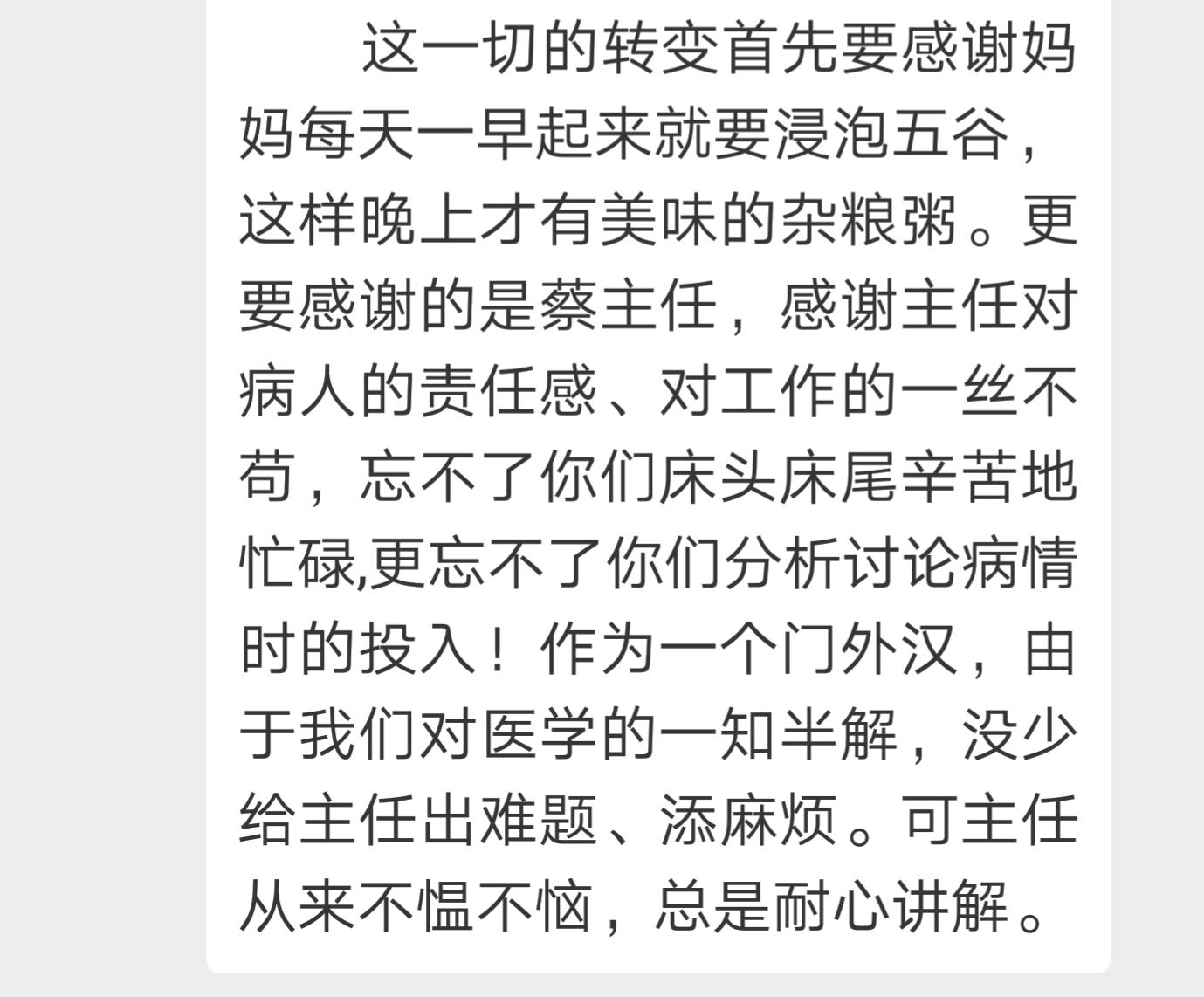 不要让贫穷思维限制你的认知,不要让贫穷限制了你前进的步伐
