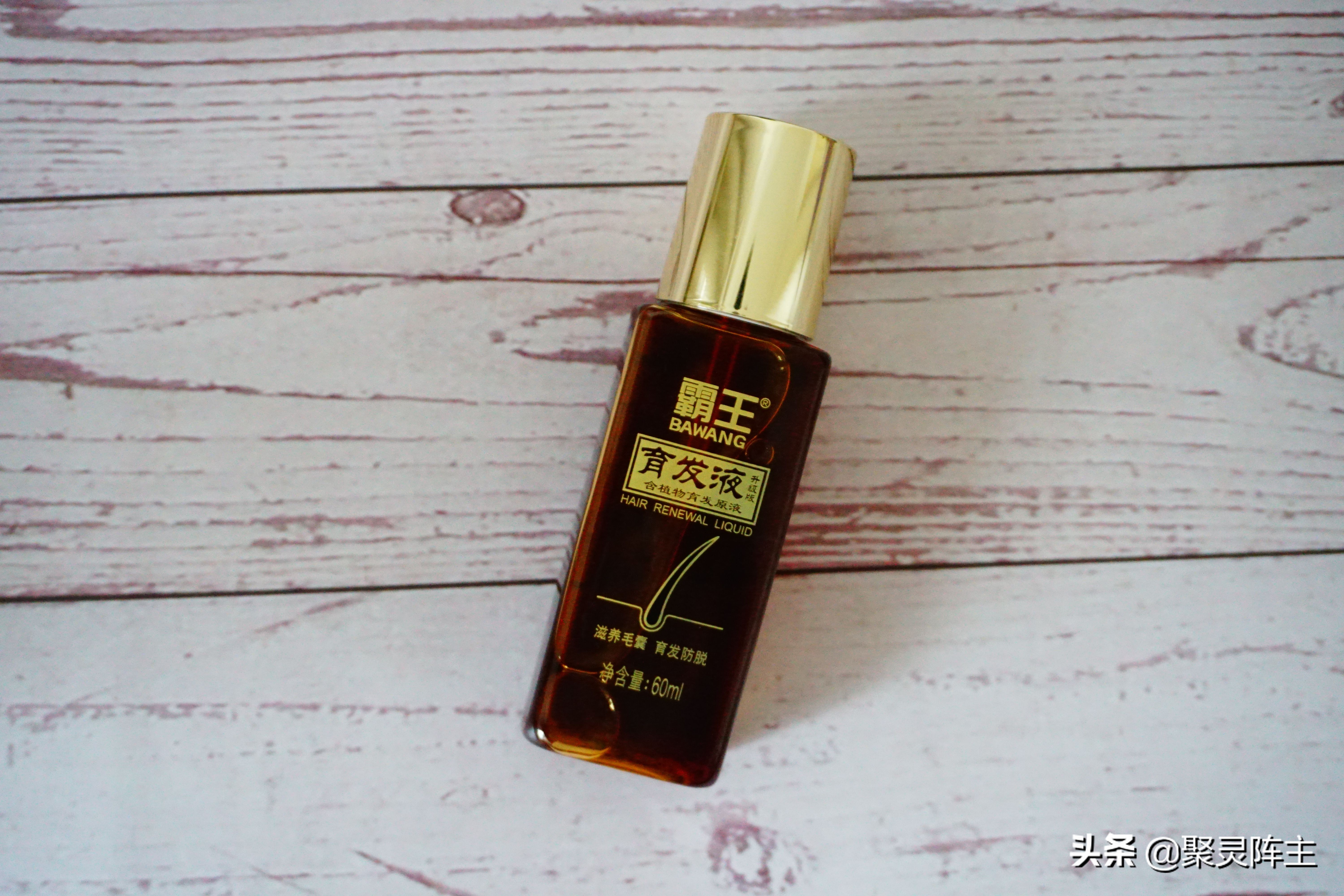 防脱固发洗发液测评,霸王防脱洗发水头发乌黑