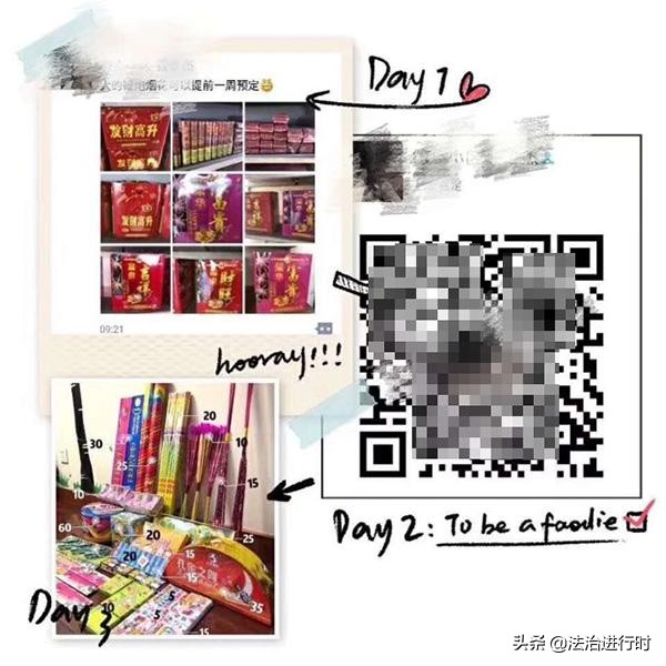 运输烟花被判非法经营,烟花非法运输被抓