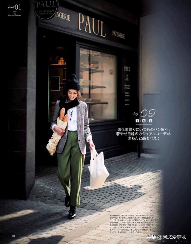 为什么你的白衬衫穿起来像路人？3招教你穿出高级感，建议照着做