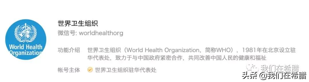 希腊已经确诊三例了，如何让宅在家里的生活变的更有意义？