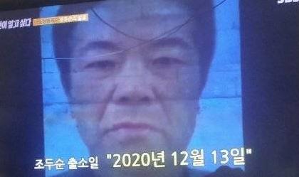 素媛案主犯出狱再次杀人,素媛案主犯出狱真实事件