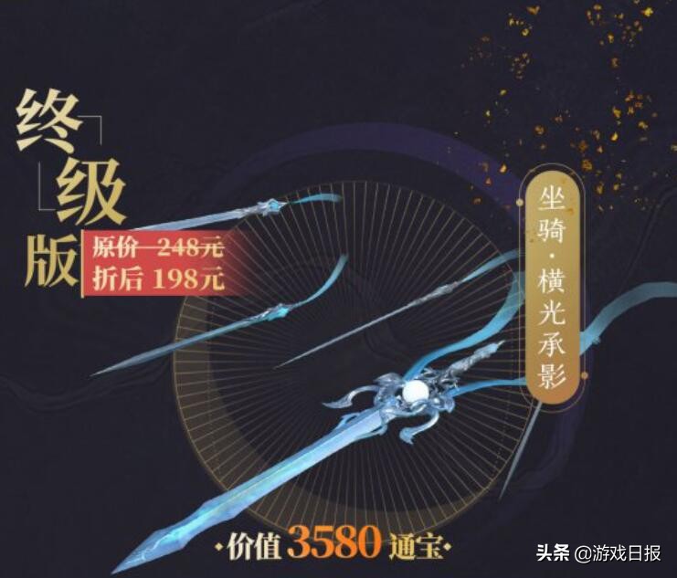 古剑海外版steam,古剑ol海外版和国服区别