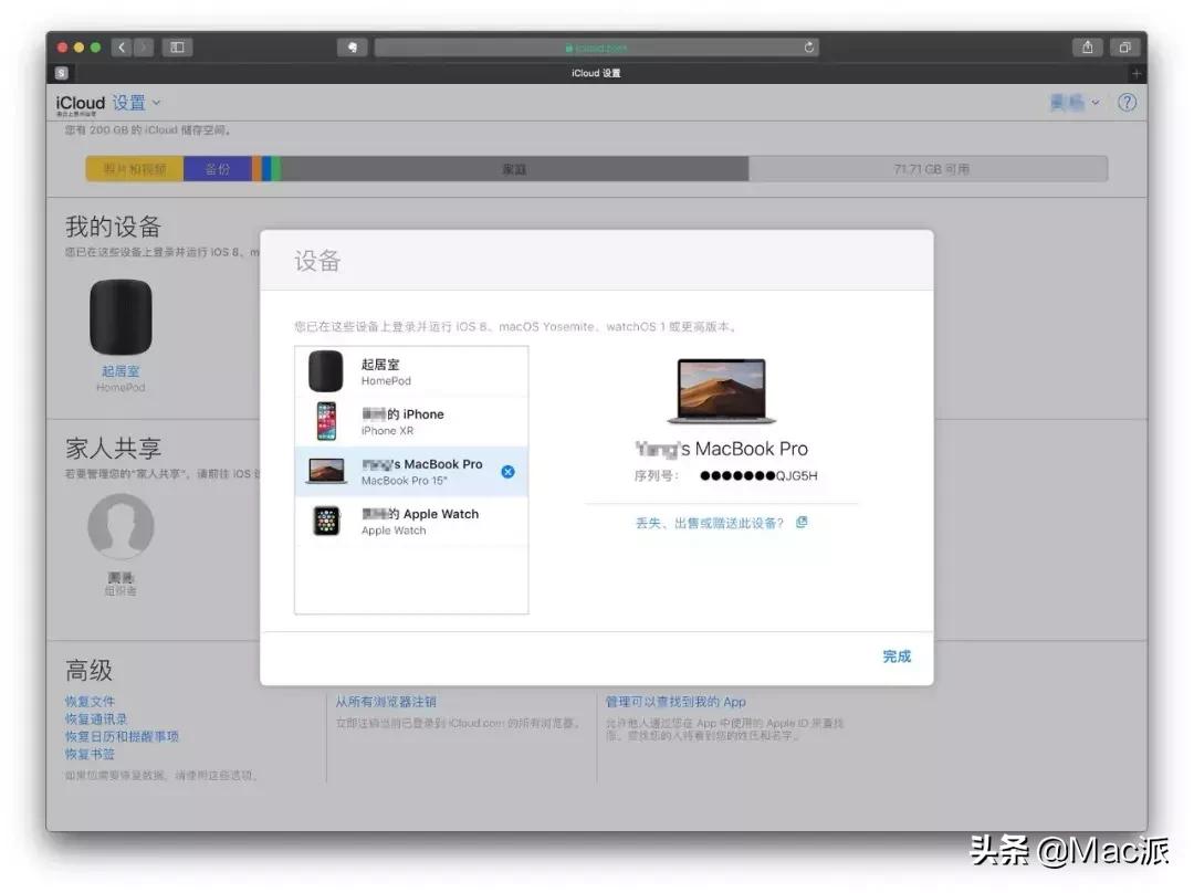 苹果icloud怎么用电脑登录,怎么在windows打开苹果icloud