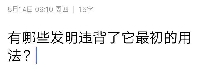 七匹狼搞笑视频,搞笑七匹狼皮带