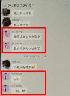 霍尊钟爱的海狗丸,真的能大补吗?