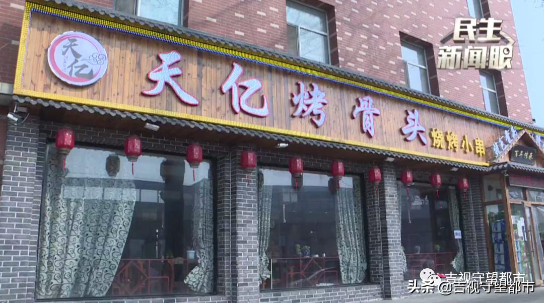 美食博主被点名批评,美食博主恶评起诉有成功的吗