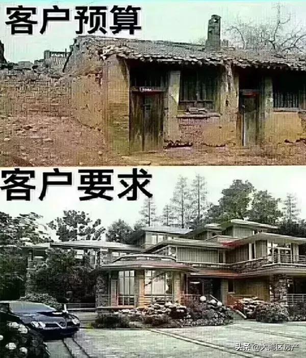 买房应该看开发商还是周边地段,买房别嫌偏开发商问过规划局