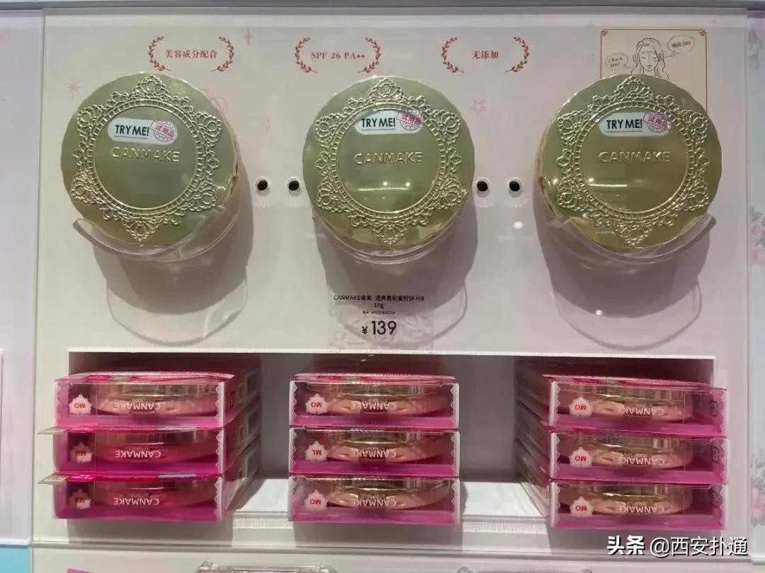 西安进口零食超市,西安进口超市零食推荐