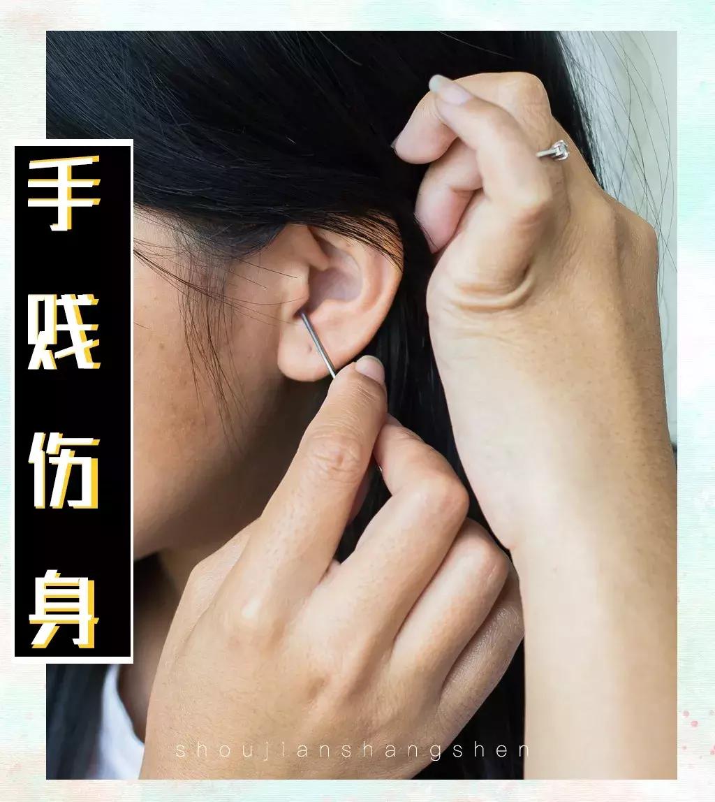 挖耳朵的注意事项有哪些,挖耳朵能经常挖吗
