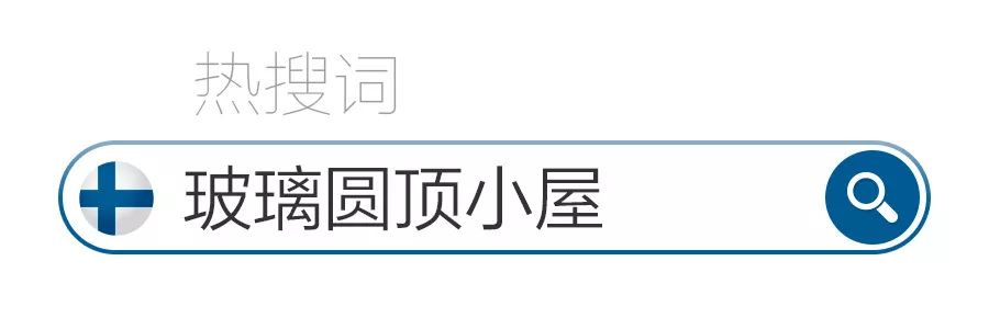 极光在等你,极光为你而来