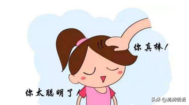 教给孩子七句话,防止过犹不及的哲学道理是什么