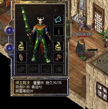 热血传奇裁决之剑,热血传奇裁决之杖哪里出