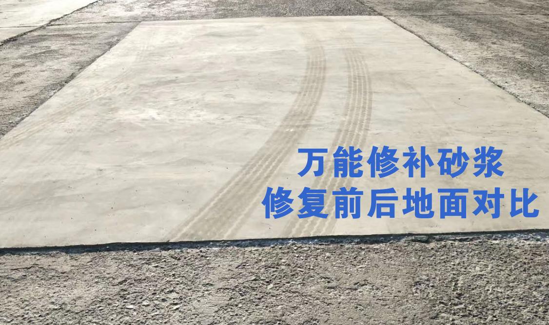 德国人贴瓷砖用瓷砖胶，中国师傅多数用水泥砂浆，到底哪种更好？