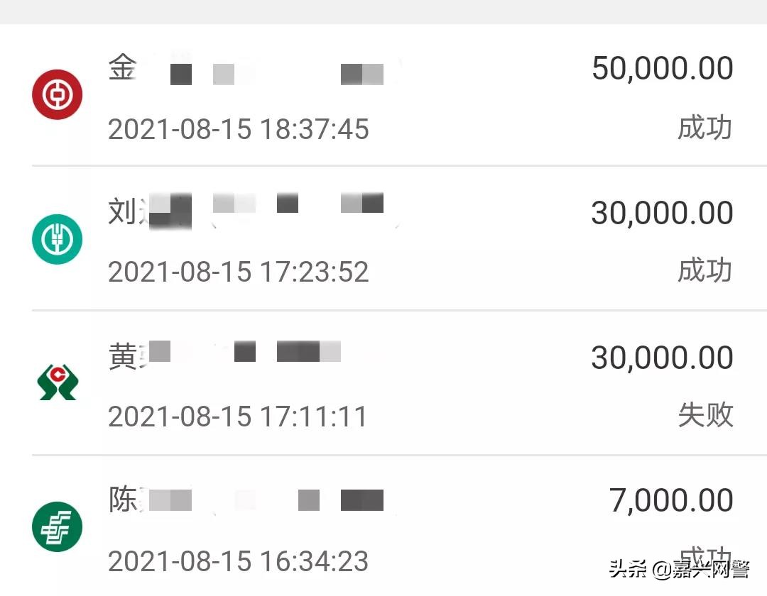 兼职骗局解密是真的吗视频,兼职骗局揭秘真实案例