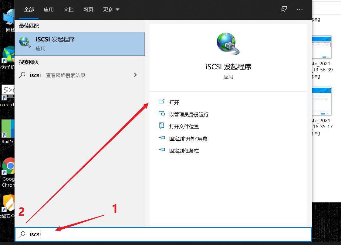 安装群晖nas小白入门,群晖nas安装设置全部教程