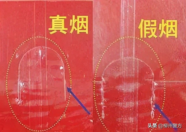 假烟贩卖超过真烟,小伙卖49条全是假烟