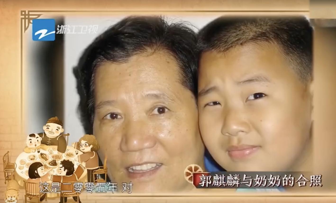 郭麒麟谈后妈王惠场面,郭麒麟谈后妈王惠完整版