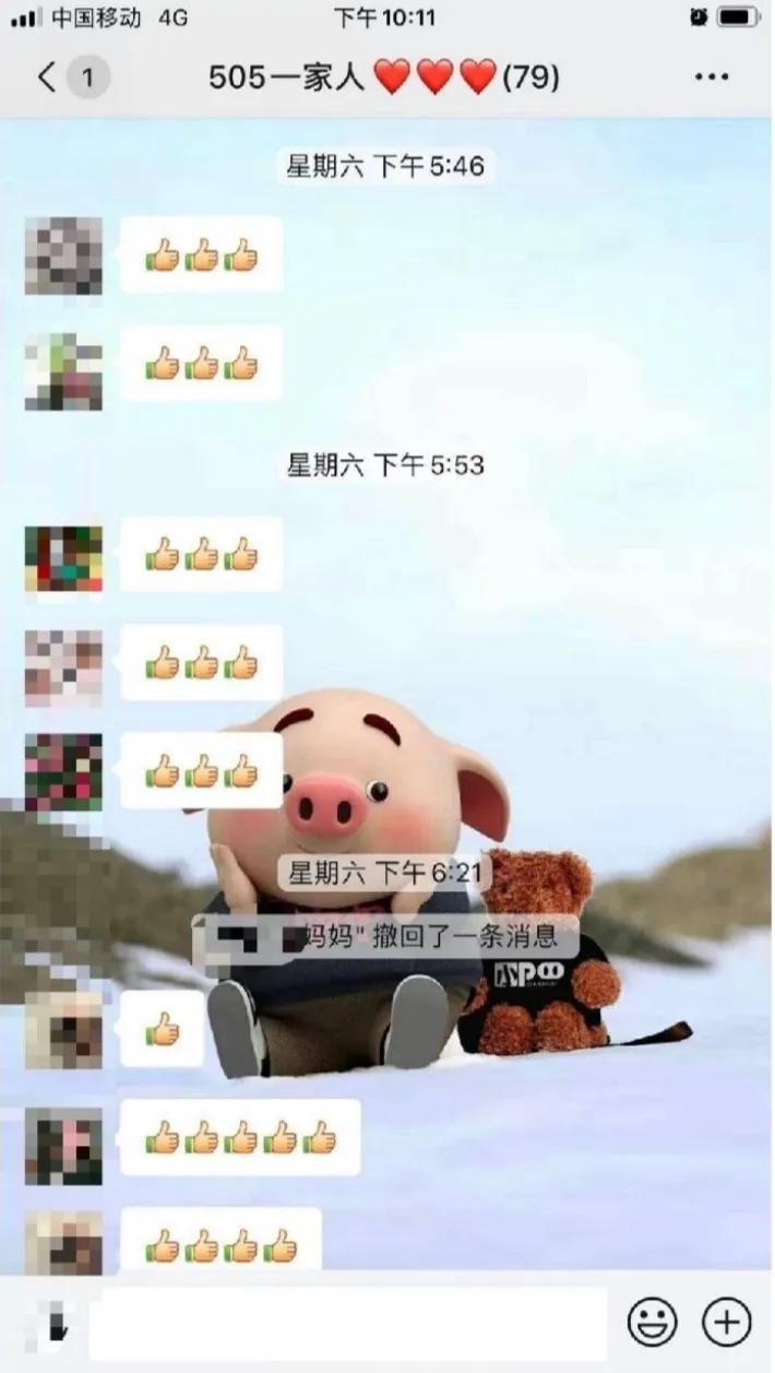 缪缪是谁,缪缪是什么