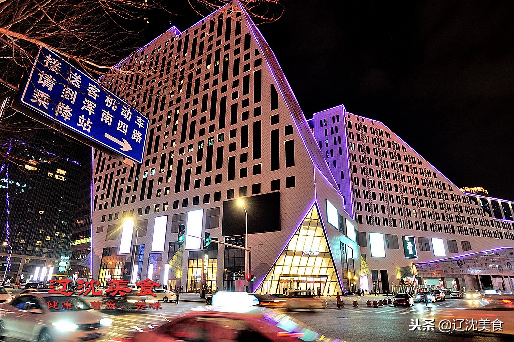 沈阳最新大型综合体,沈阳即将落户的大项目