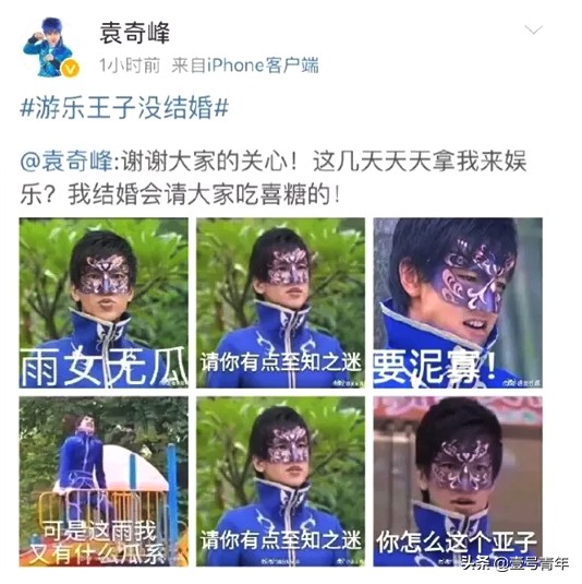 如何看待网络流行语雨女无瓜,为什么流行雨女无瓜这个网络用语