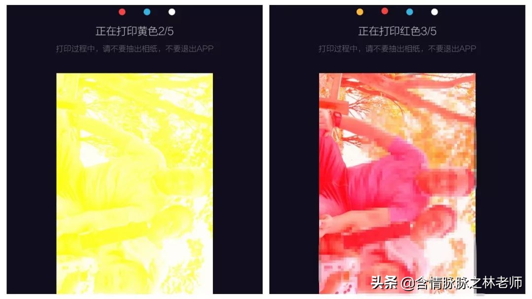 情人节送妹子什么？口袋相片打印机了解一下?