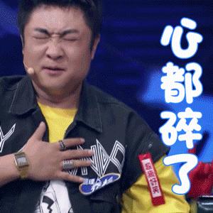 夏可叔叔扒科颜氏,夏可叔叔扒面霜